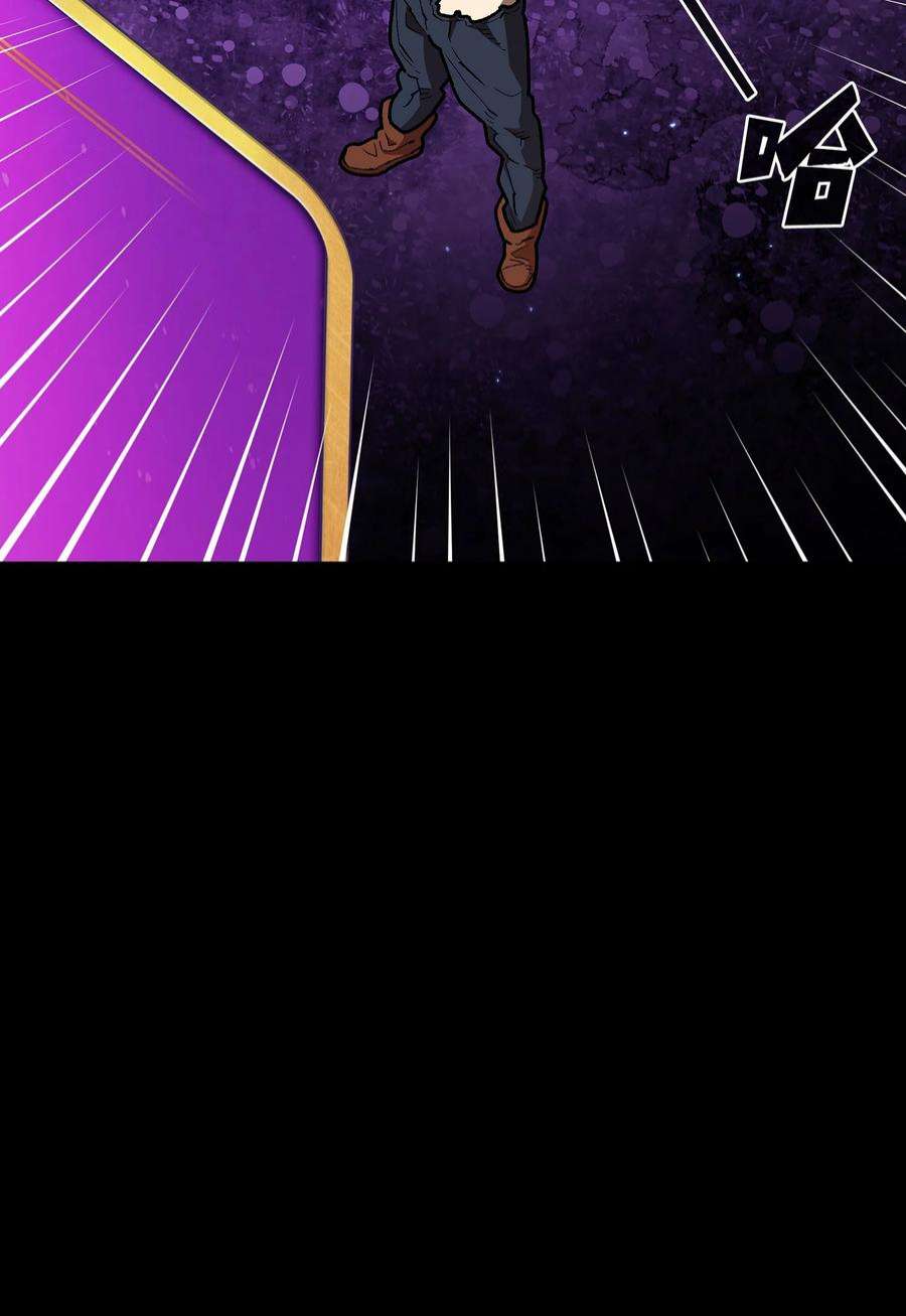 FFF级勇士求关注107 成绩不合格