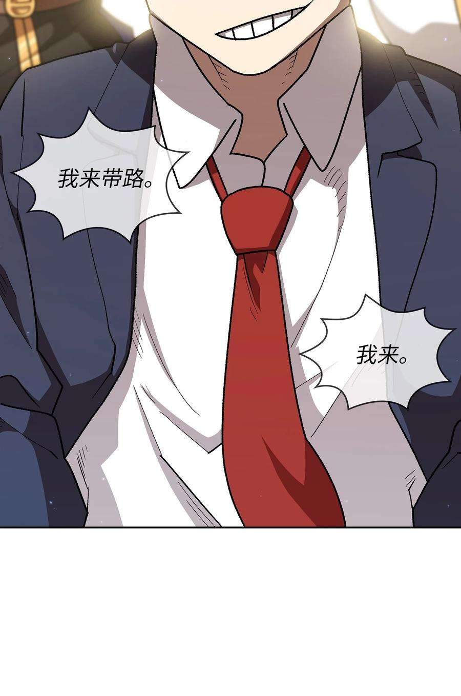 FFF级勇士求关注107 成绩不合格