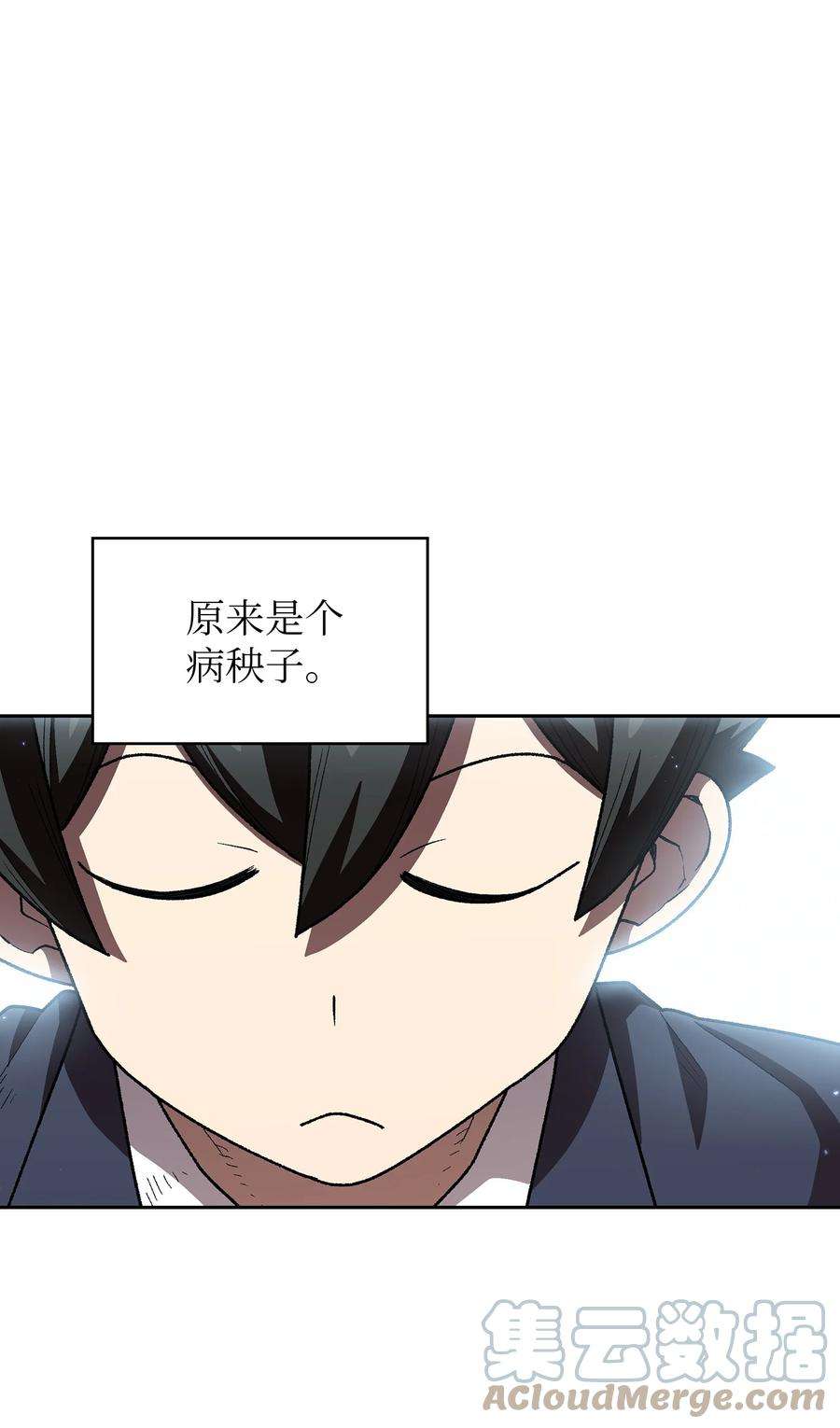 FFF级勇士求关注108 复原超级机甲