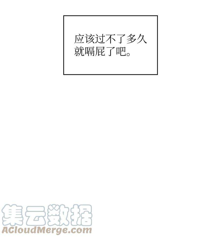 FFF级勇士求关注108 复原超级机甲