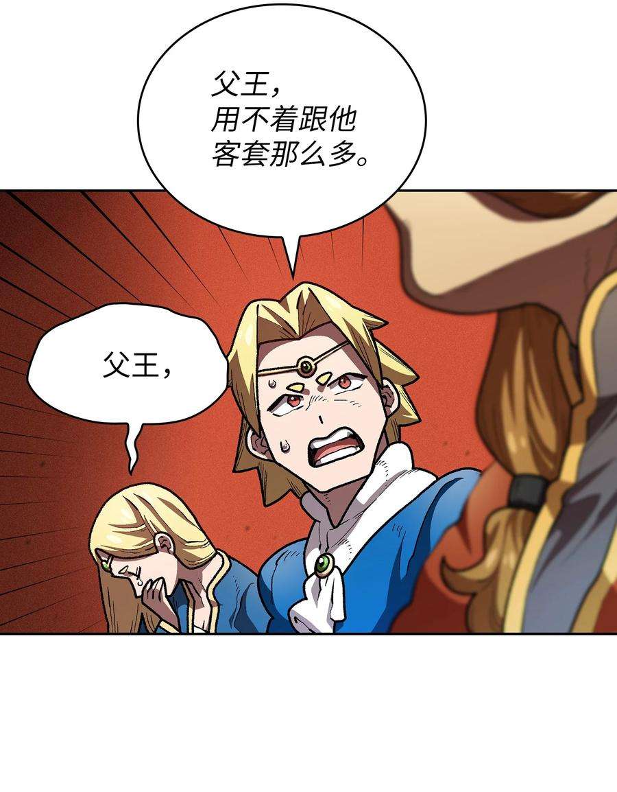 FFF级勇士求关注108 复原超级机甲