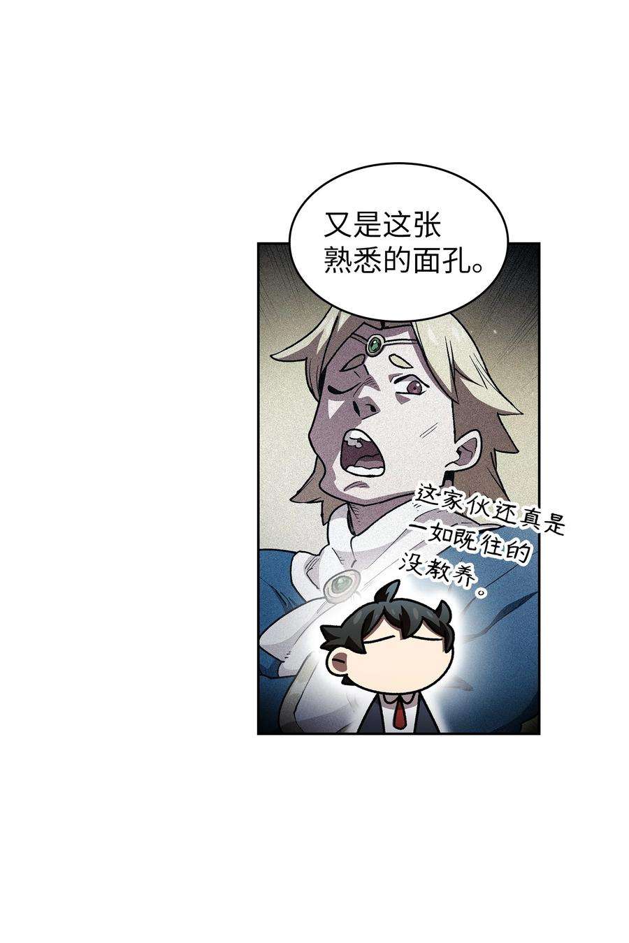 FFF级勇士求关注108 复原超级机甲