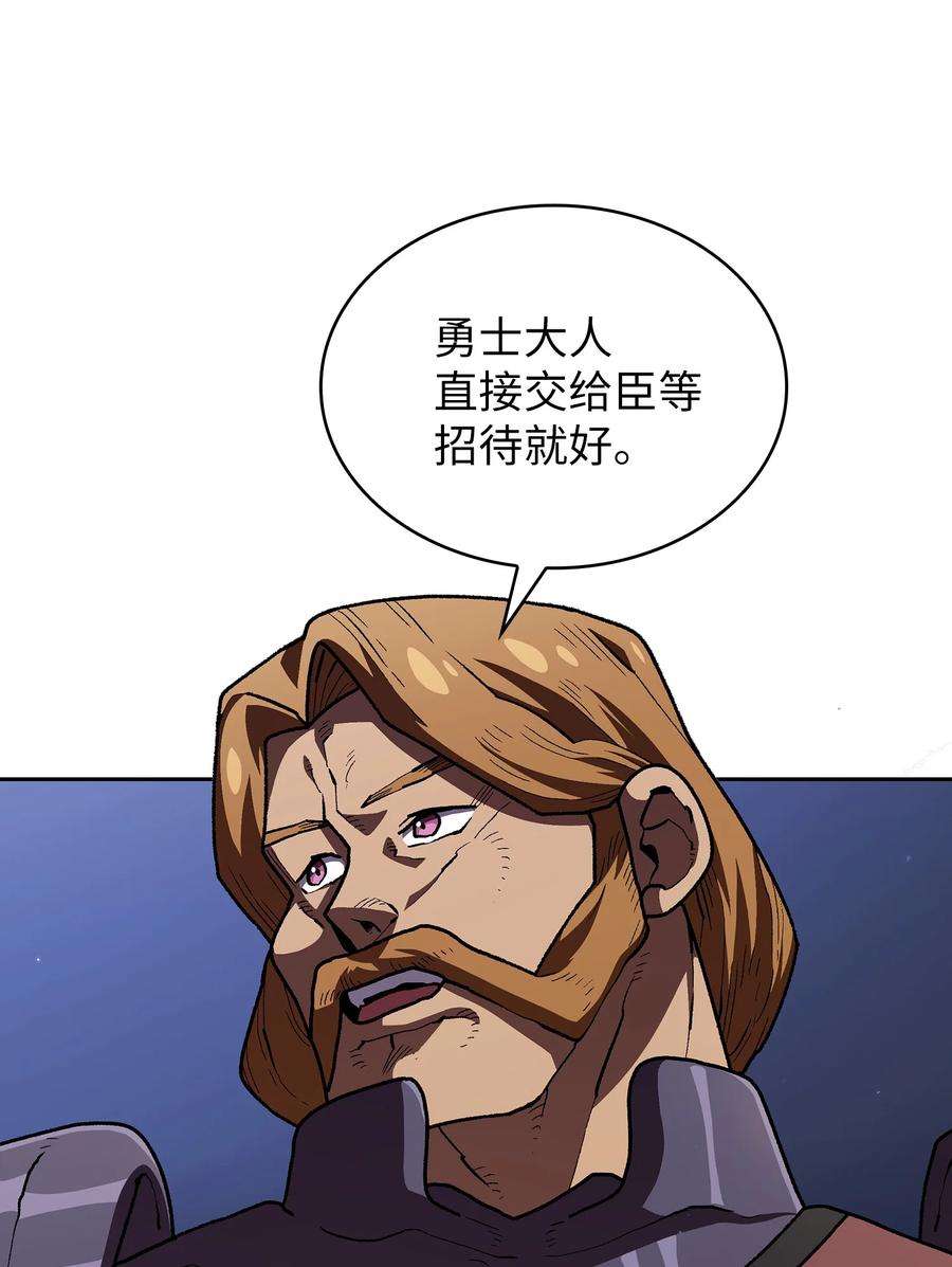 FFF级勇士求关注108 复原超级机甲