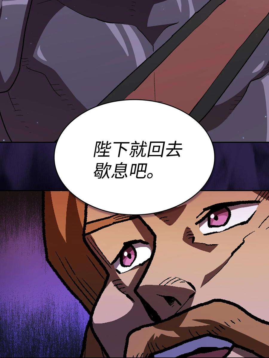 FFF级勇士求关注108 复原超级机甲