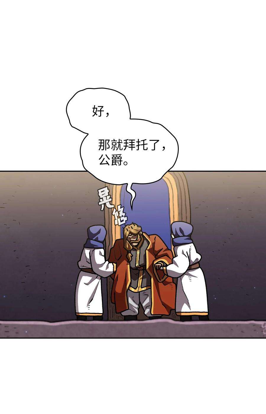 FFF级勇士求关注108 复原超级机甲