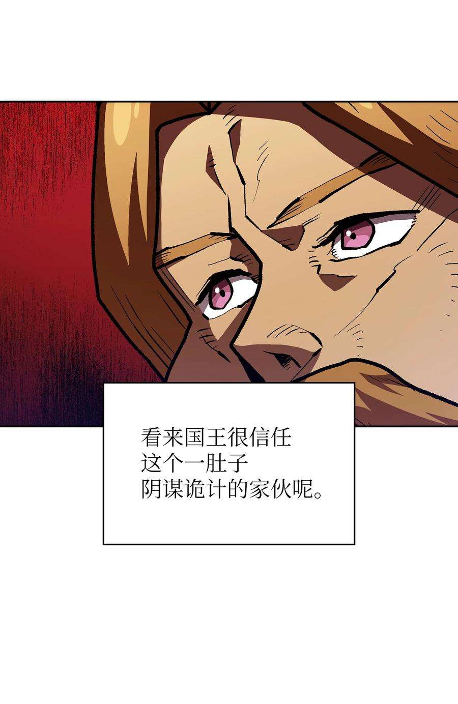 FFF级勇士求关注108 复原超级机甲