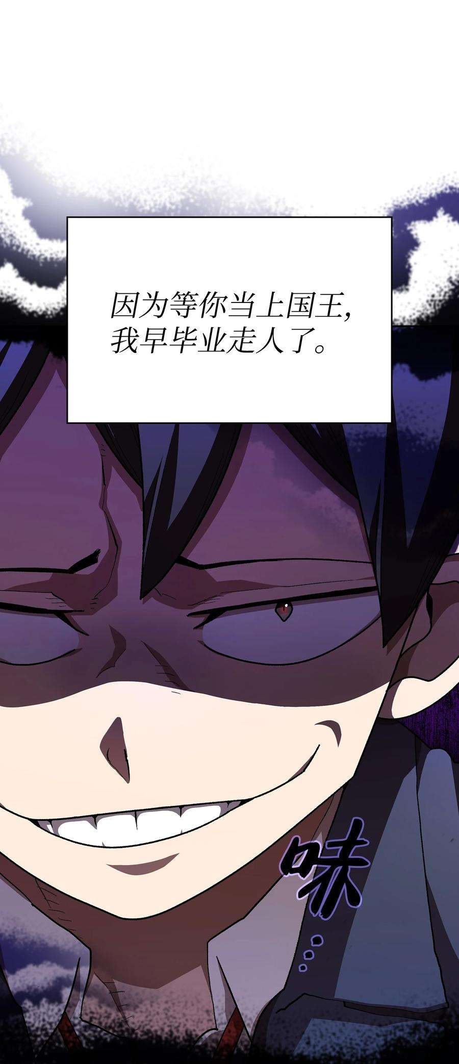 FFF级勇士求关注108 复原超级机甲