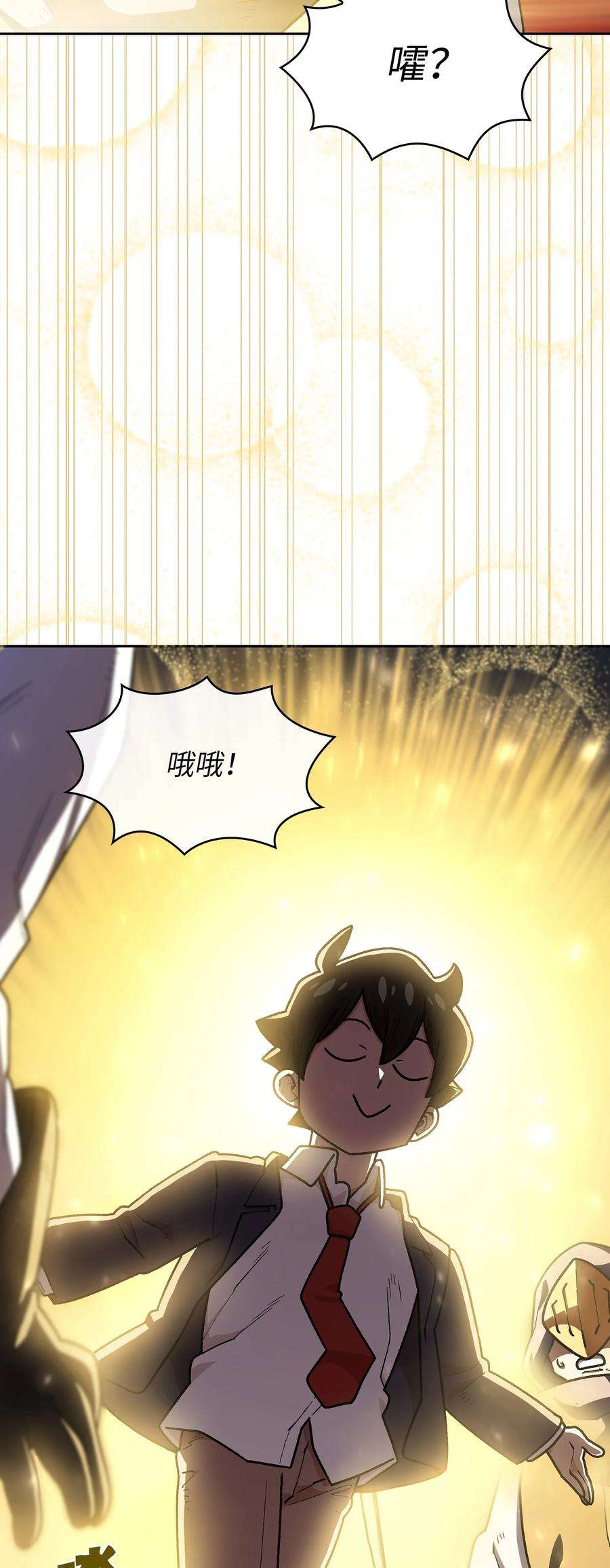 FFF级勇士求关注108 复原超级机甲