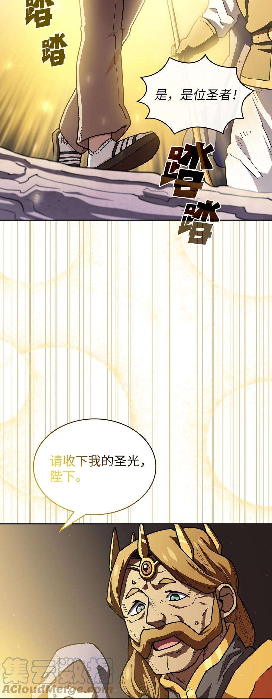 FFF级勇士求关注108 复原超级机甲