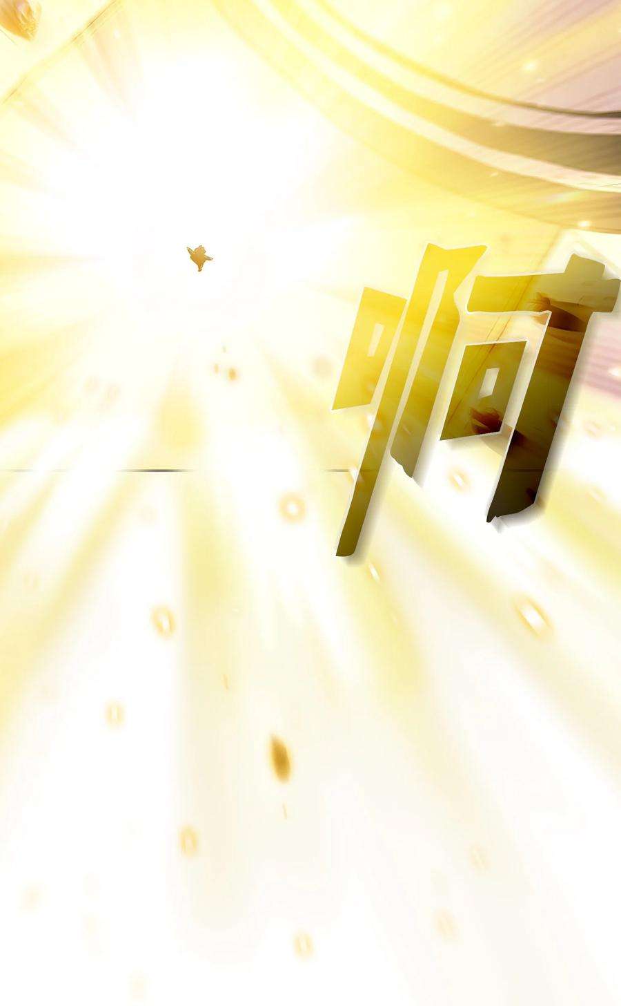 FFF级勇士求关注108 复原超级机甲