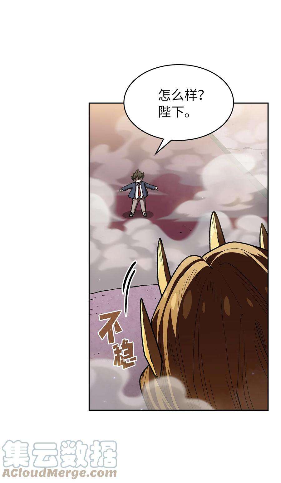 FFF级勇士求关注108 复原超级机甲