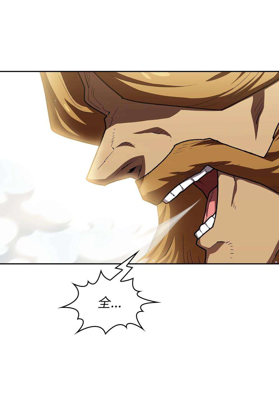 FFF级勇士求关注108 复原超级机甲