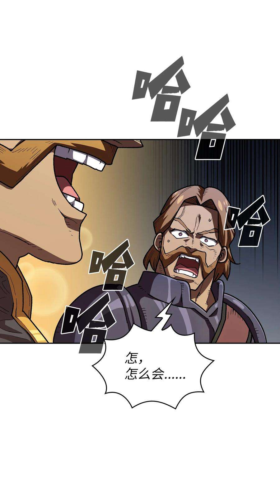 FFF级勇士求关注108 复原超级机甲