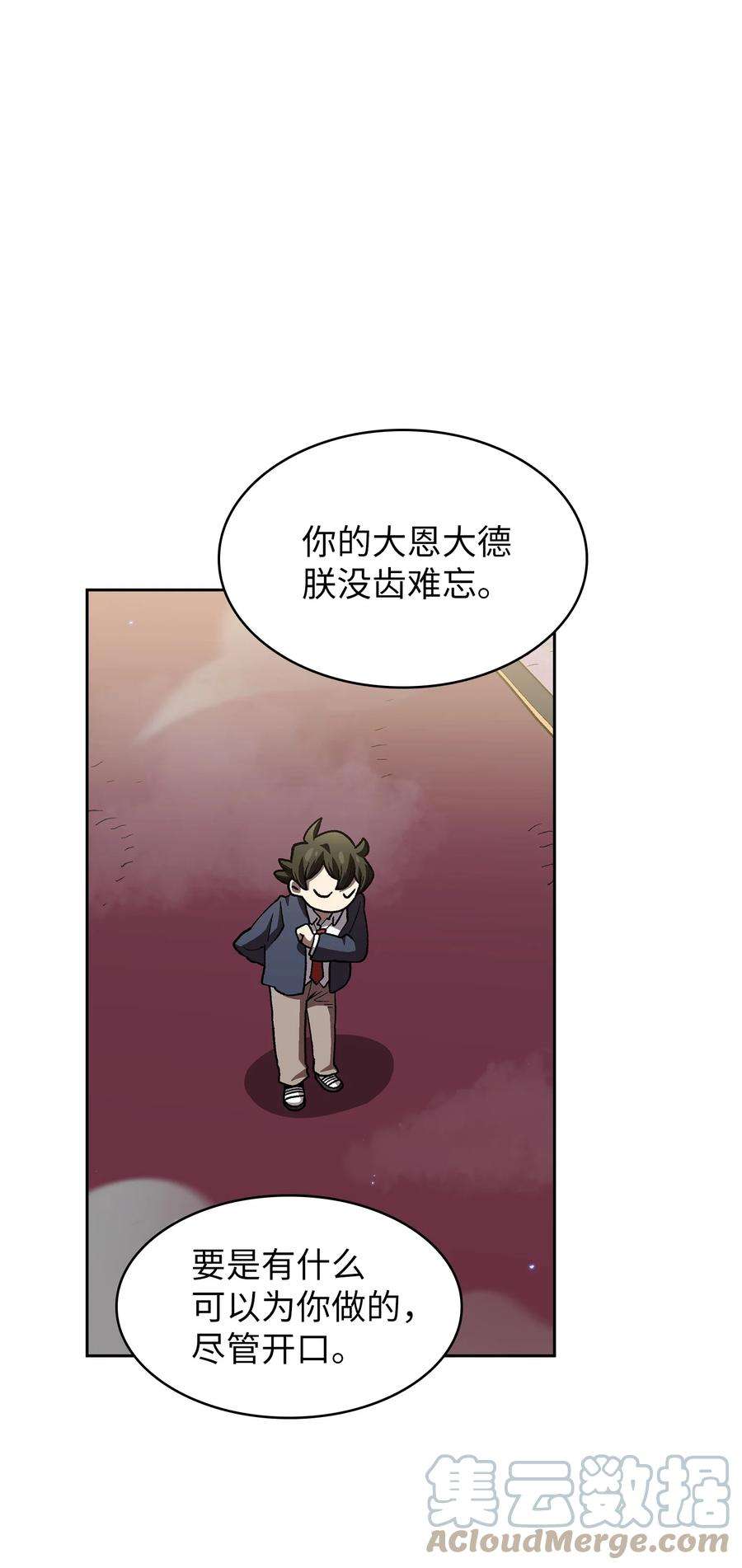 FFF级勇士求关注108 复原超级机甲