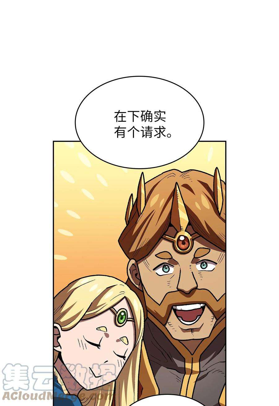 FFF级勇士求关注108 复原超级机甲