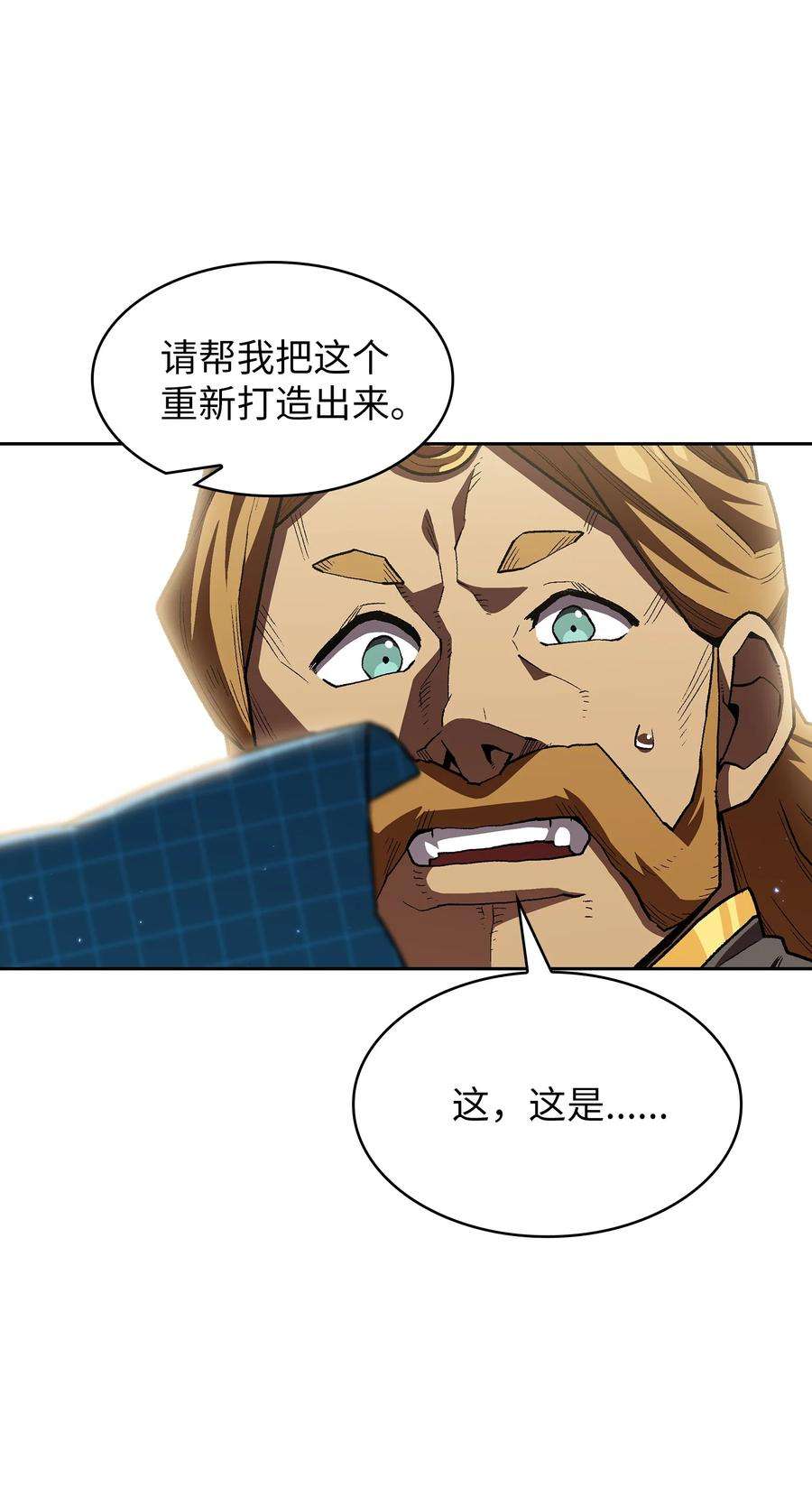 FFF级勇士求关注108 复原超级机甲