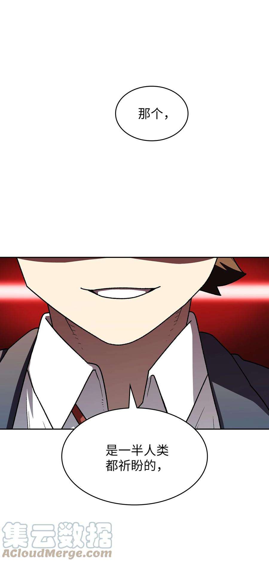 FFF级勇士求关注108 复原超级机甲