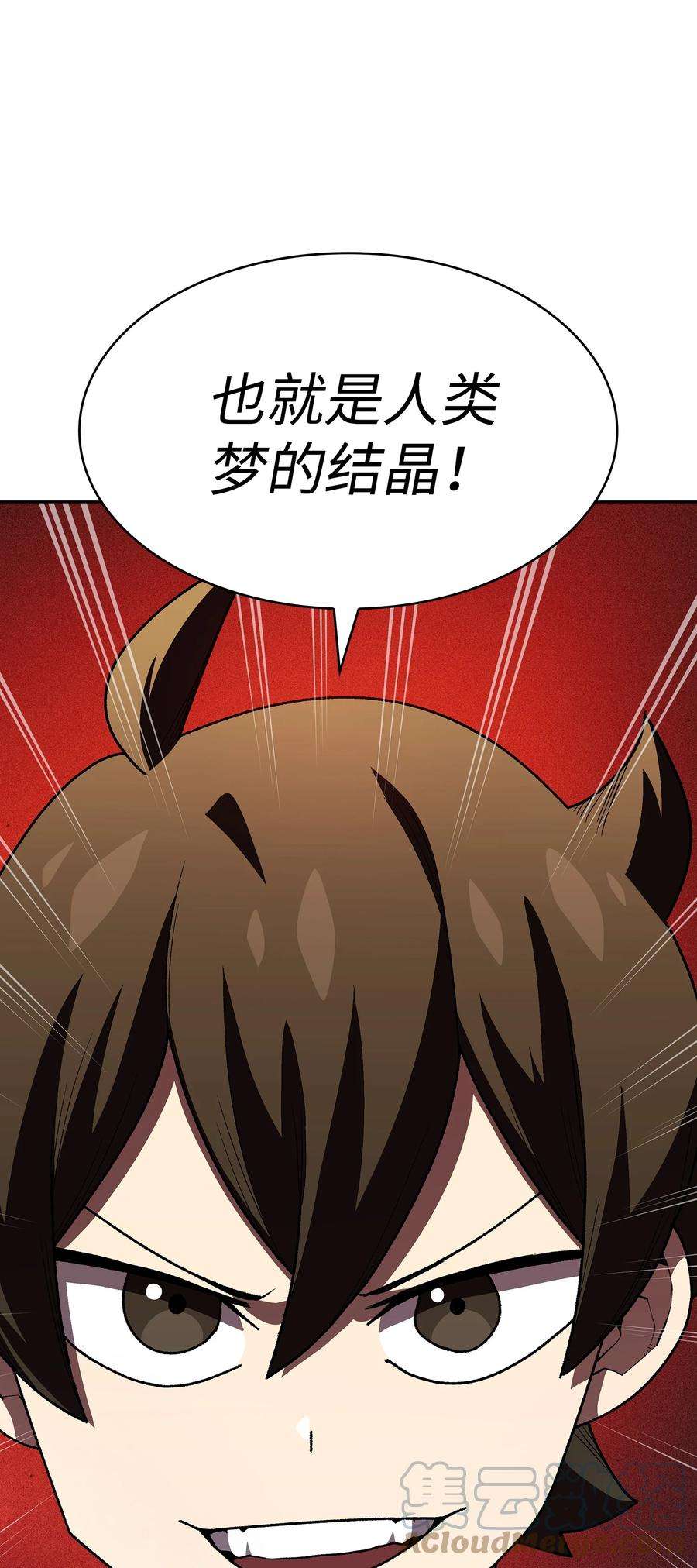 FFF级勇士求关注108 复原超级机甲