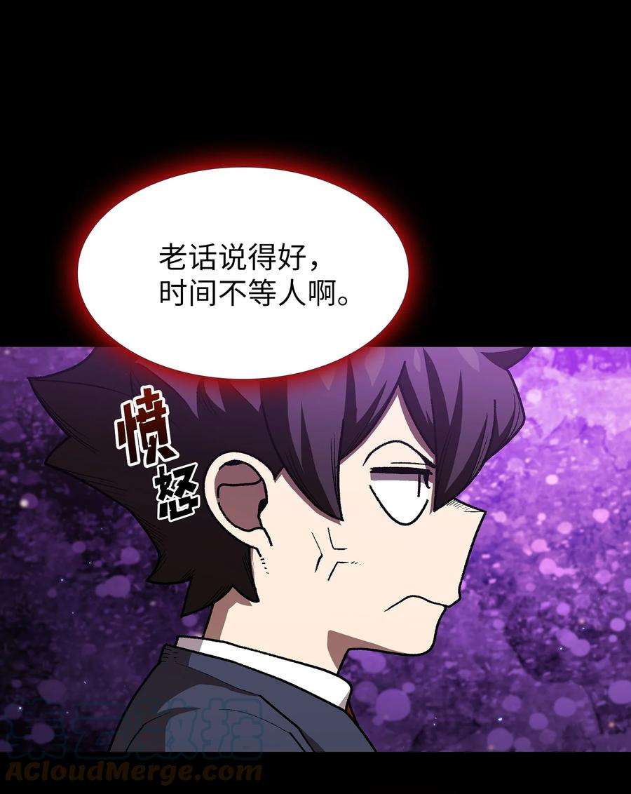 FFF级勇士求关注108 复原超级机甲