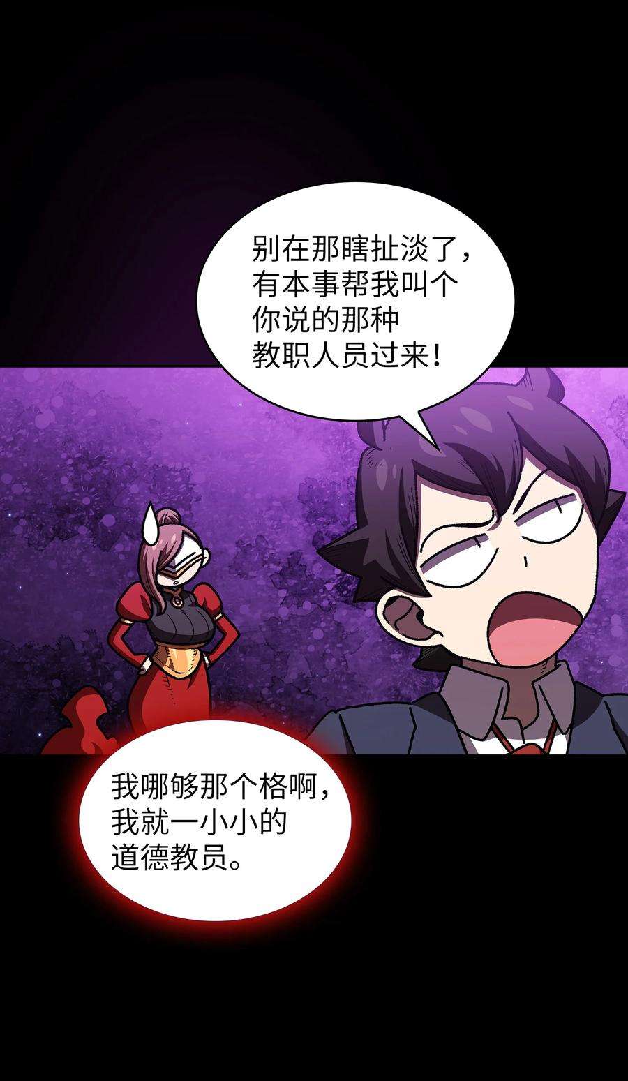 FFF级勇士求关注108 复原超级机甲