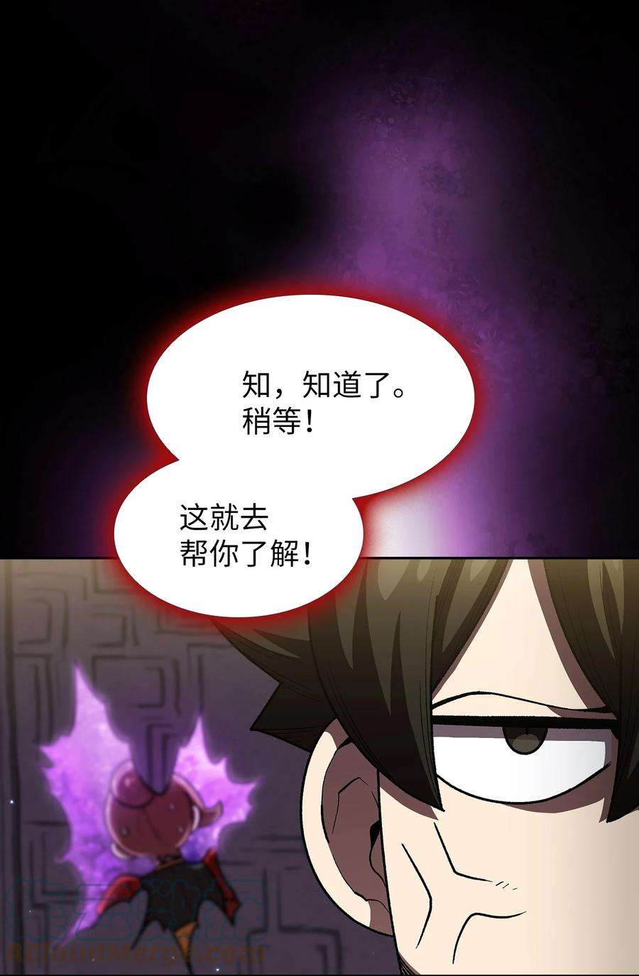 FFF级勇士求关注108 复原超级机甲