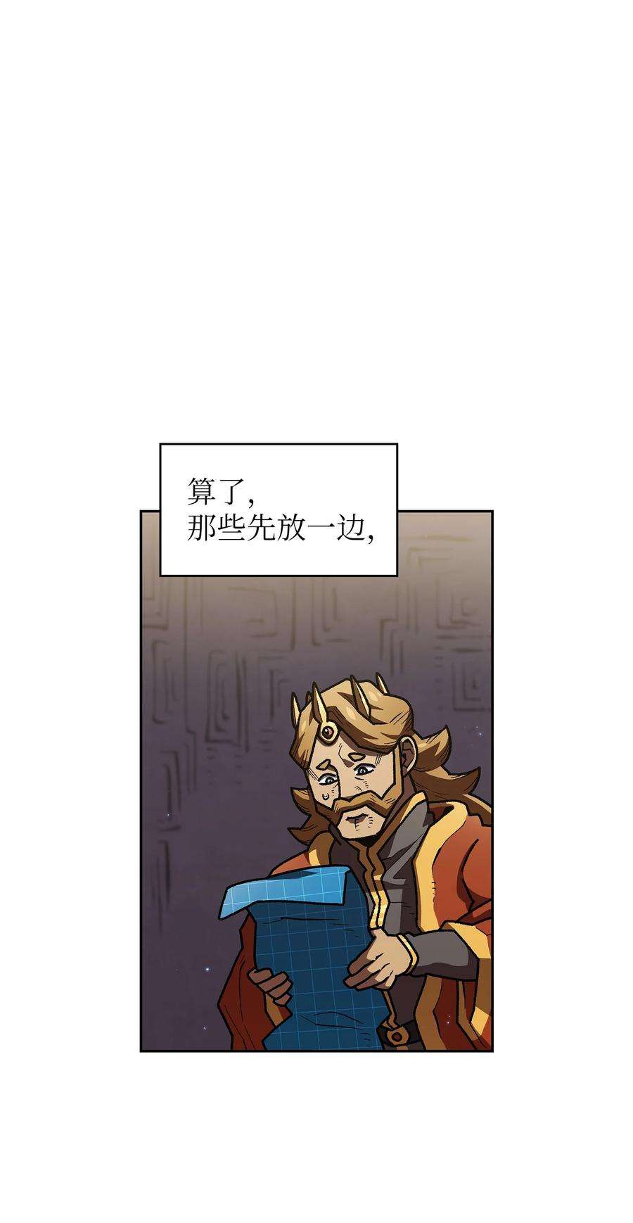 FFF级勇士求关注108 复原超级机甲