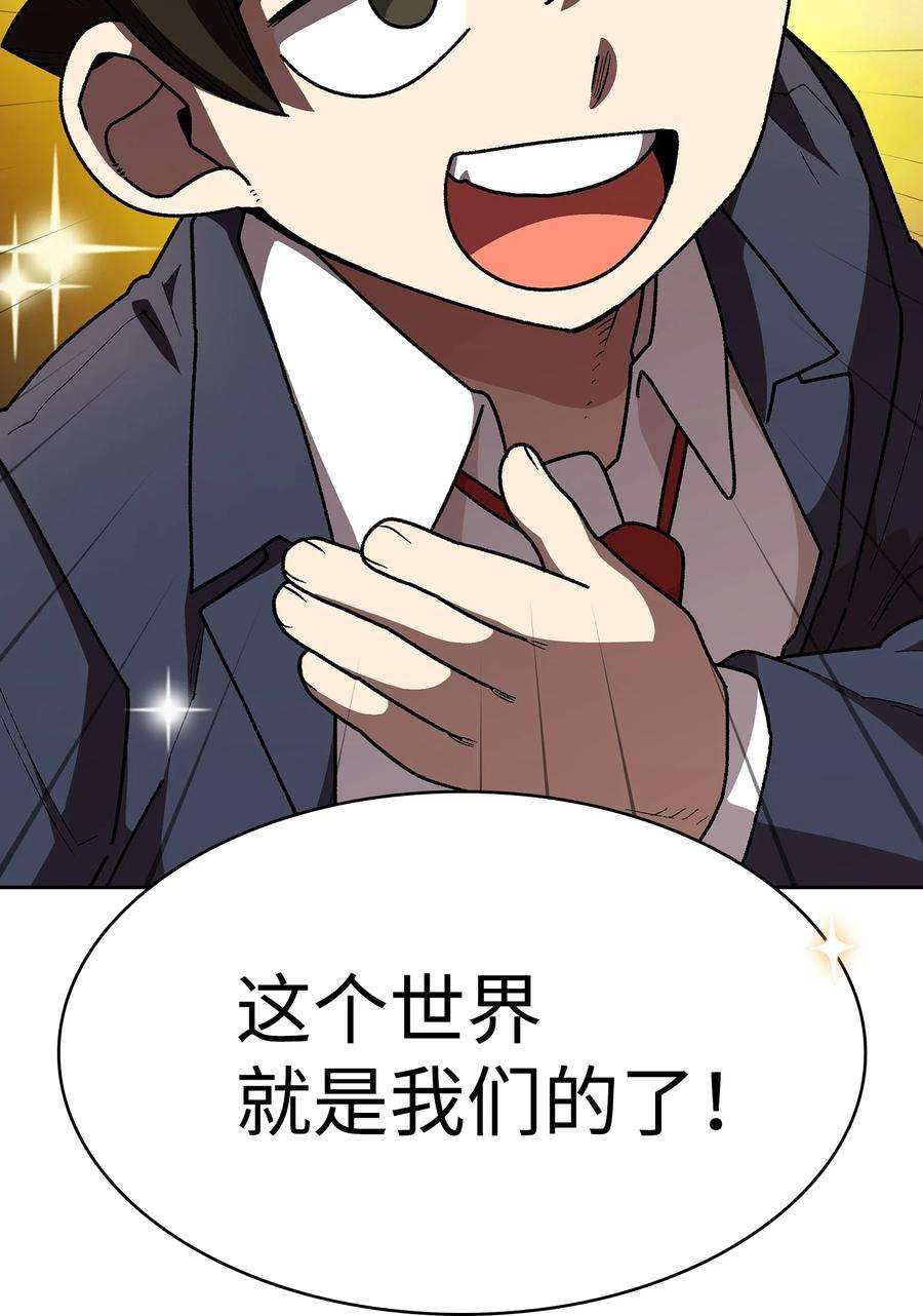 FFF级勇士求关注108 复原超级机甲