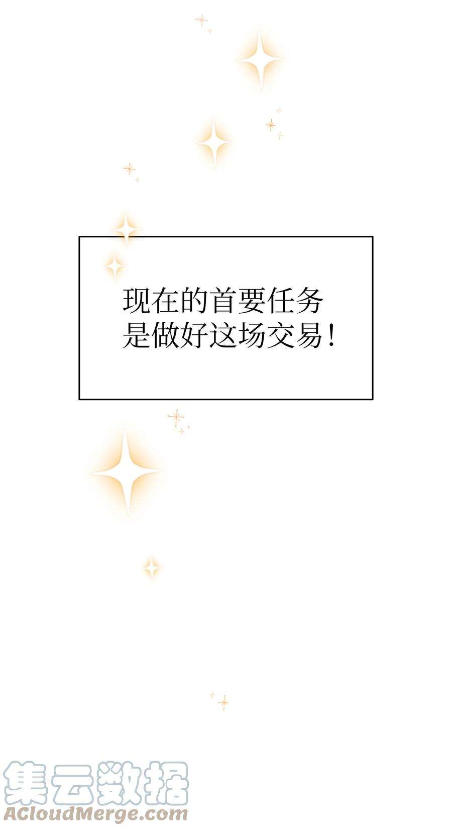 FFF级勇士求关注108 复原超级机甲