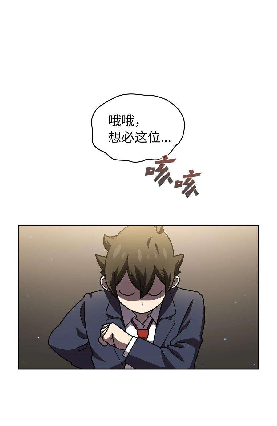 FFF级勇士求关注108 复原超级机甲