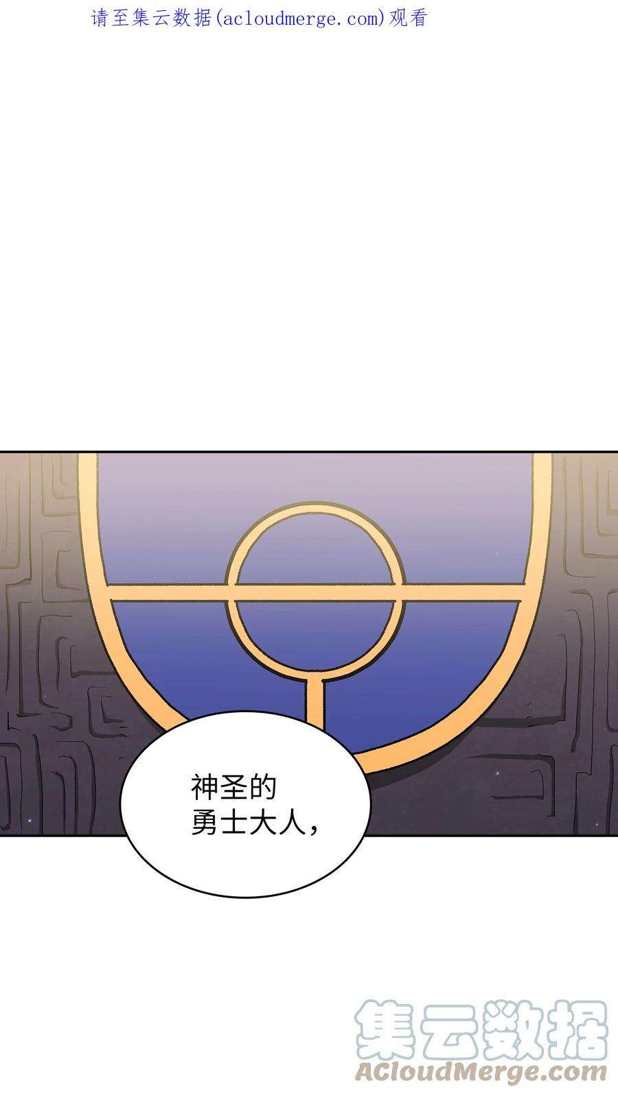 FFF级勇士求关注109 复原机甲D