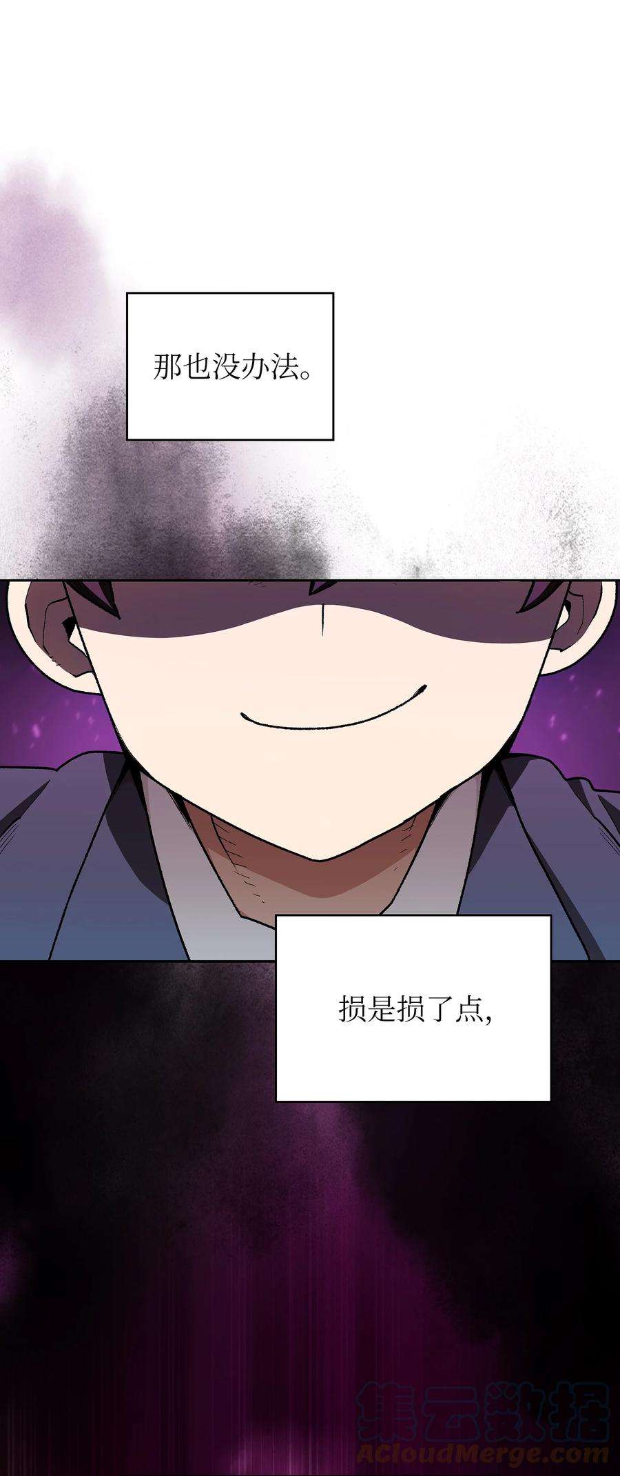 FFF级勇士求关注109 复原机甲D