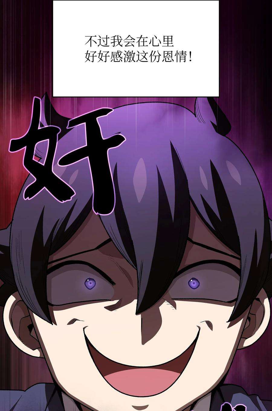 FFF级勇士求关注109 复原机甲D