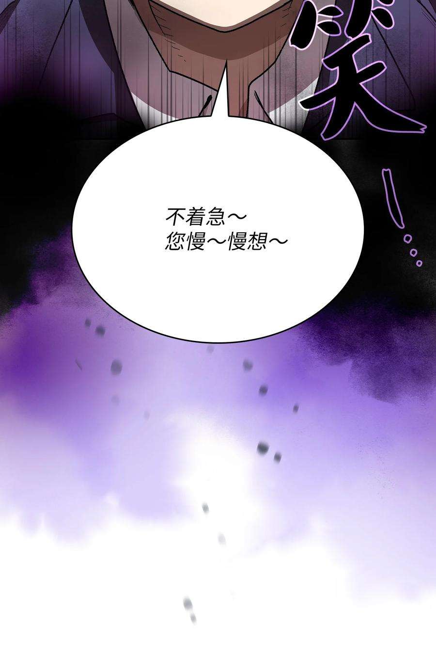 FFF级勇士求关注109 复原机甲D