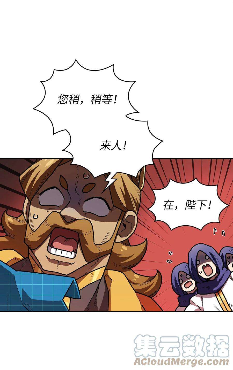 FFF级勇士求关注109 复原机甲D