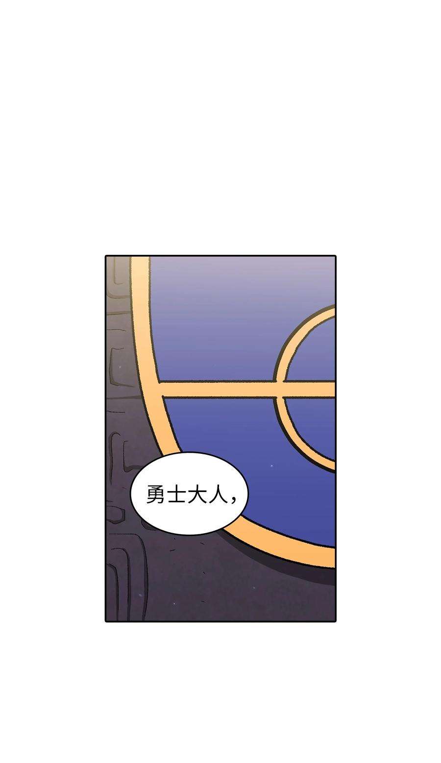 FFF级勇士求关注109 复原机甲D