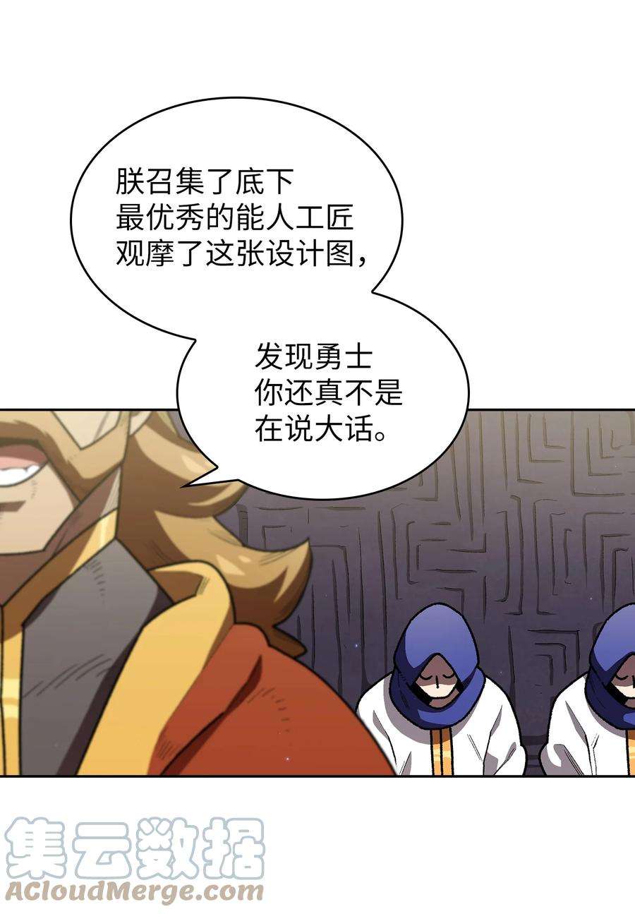 FFF级勇士求关注109 复原机甲D