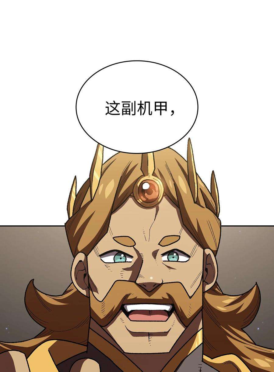 FFF级勇士求关注109 复原机甲D