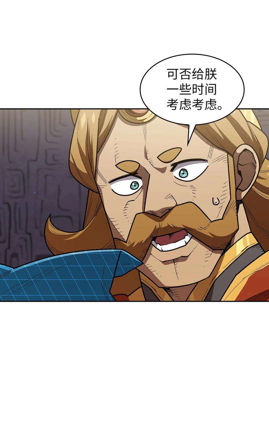 FFF级勇士求关注109 复原机甲D