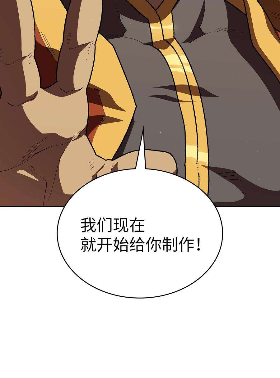 FFF级勇士求关注109 复原机甲D