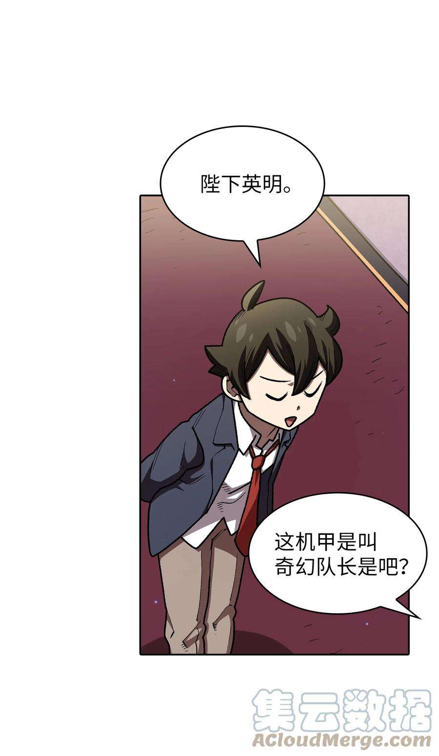 FFF级勇士求关注109 复原机甲D