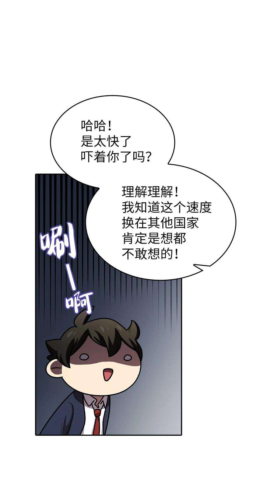 FFF级勇士求关注109 复原机甲D