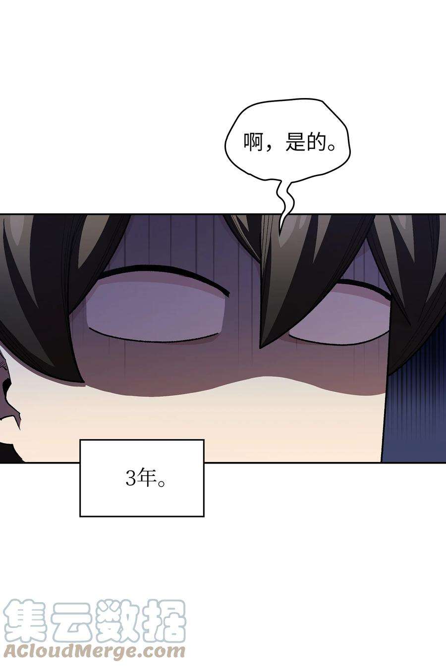 FFF级勇士求关注109 复原机甲D