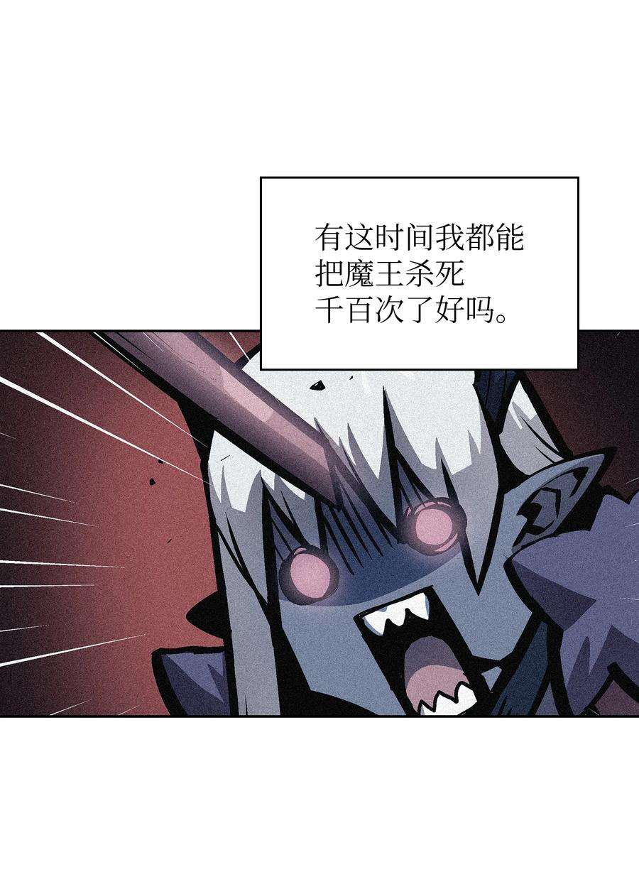 FFF级勇士求关注109 复原机甲D