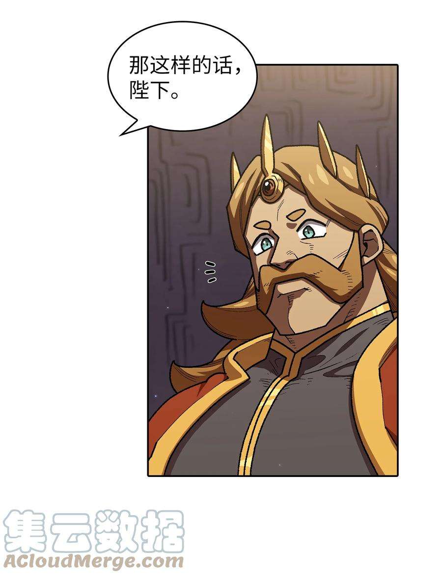 FFF级勇士求关注109 复原机甲D