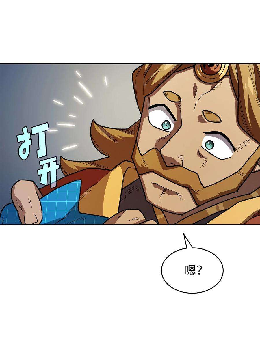 FFF级勇士求关注109 复原机甲D