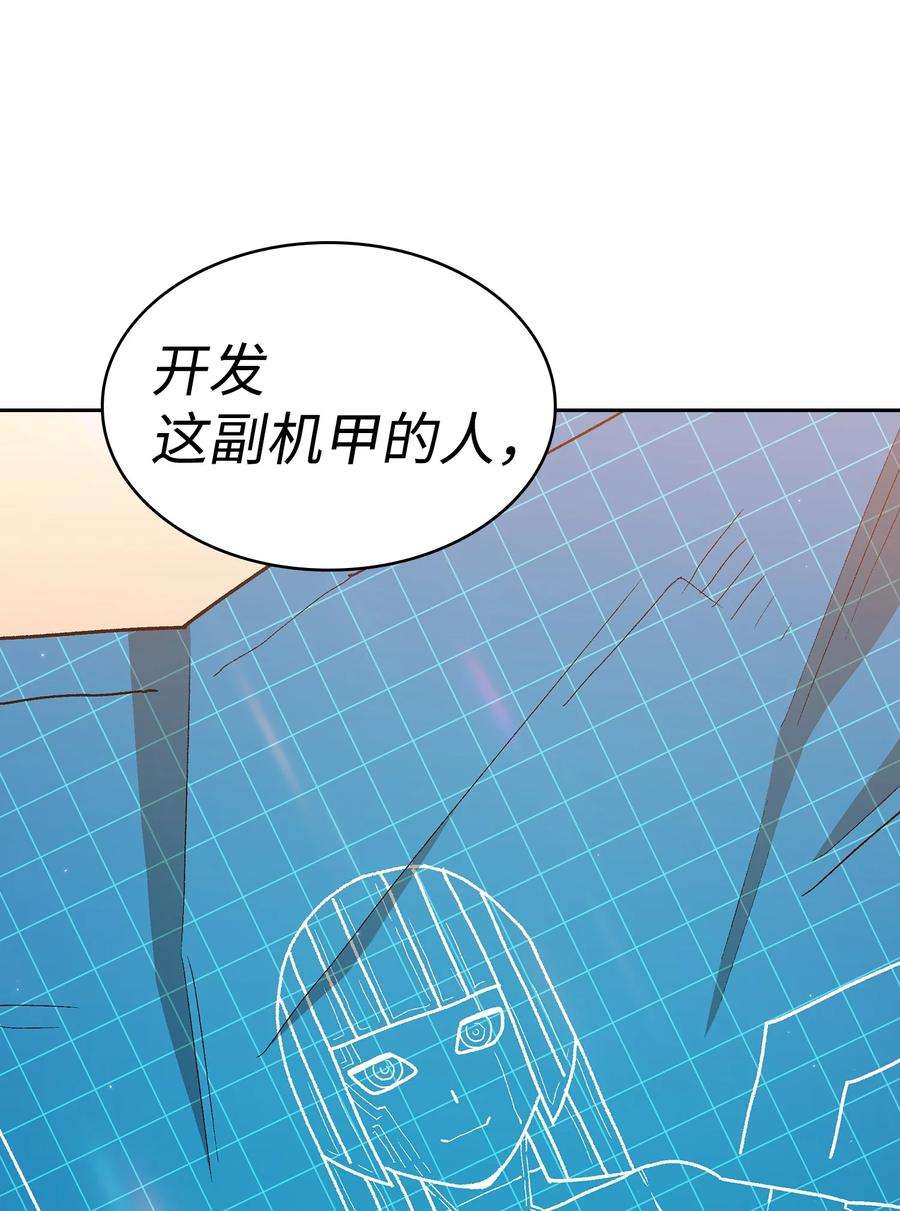 FFF级勇士求关注109 复原机甲D