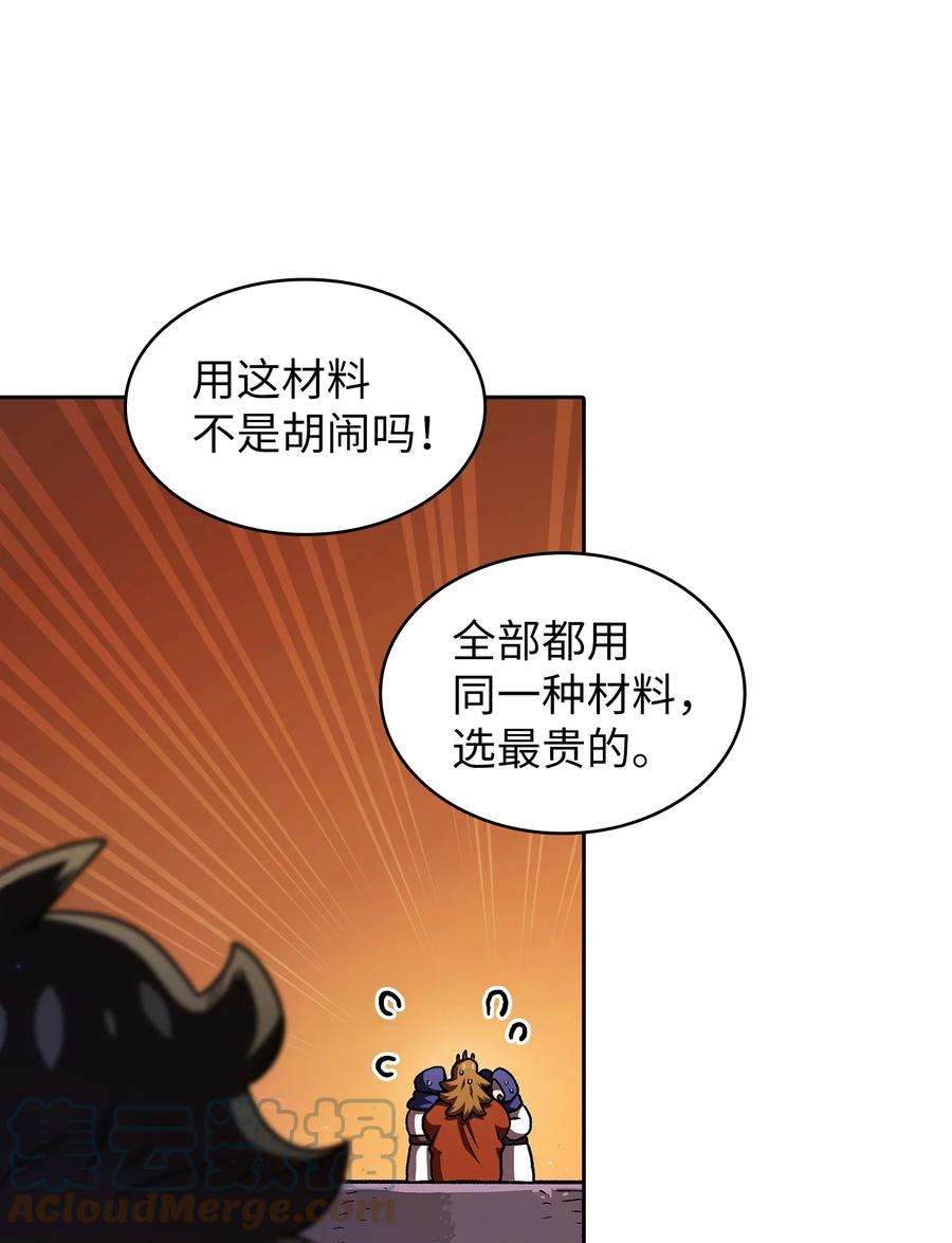 FFF级勇士求关注109 复原机甲D