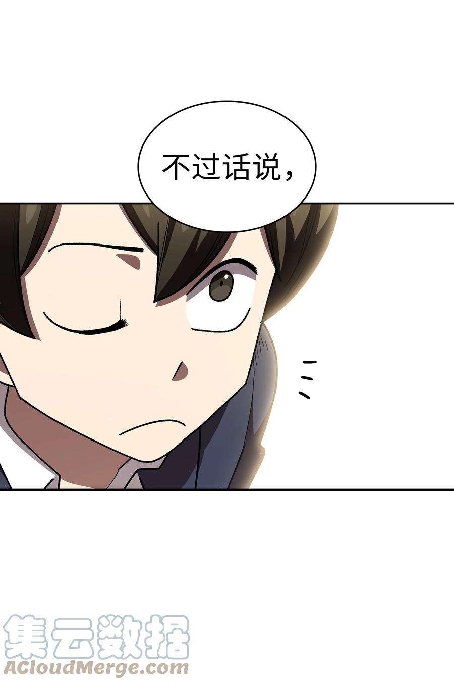 FFF级勇士求关注109 复原机甲D