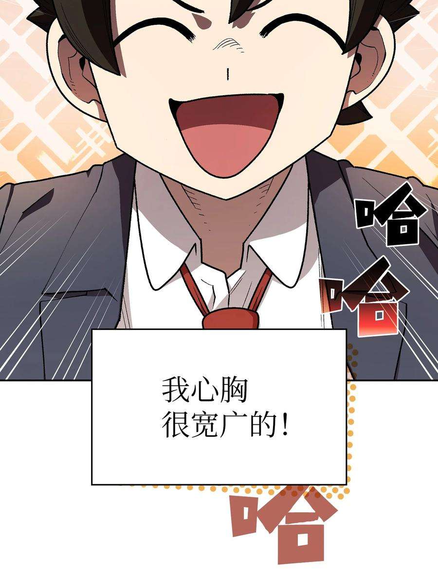 FFF级勇士求关注109 复原机甲D