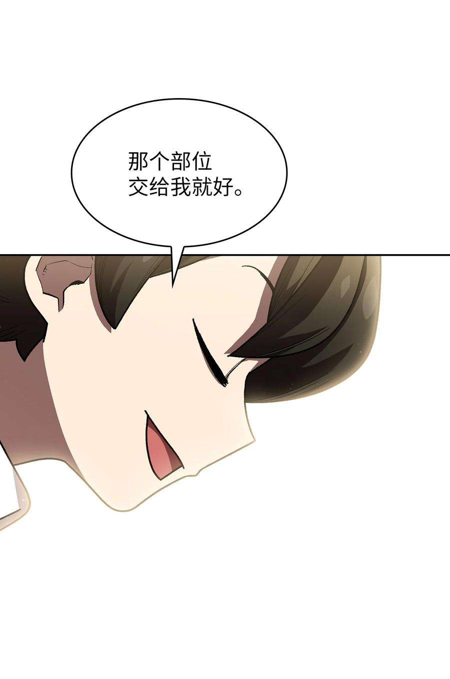 FFF级勇士求关注109 复原机甲D